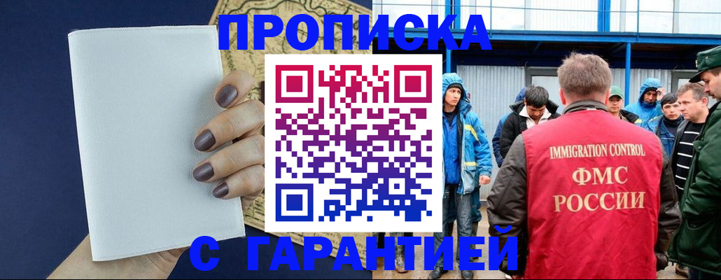 временная регистрация адрес в Острове