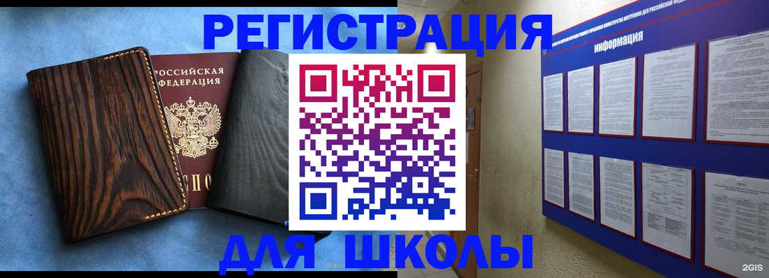 регистрация в Острове